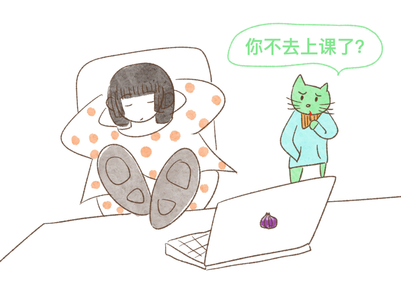 Q多多有点忙  围兜猫有点浪 第7页