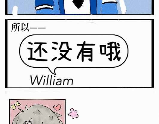 今天Leo和医生先生贴贴了吗？ 共进晚餐的邀请 第11页