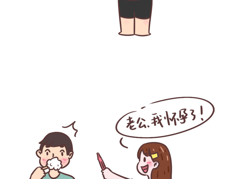 他那么小，却教会我人间值得 第2页