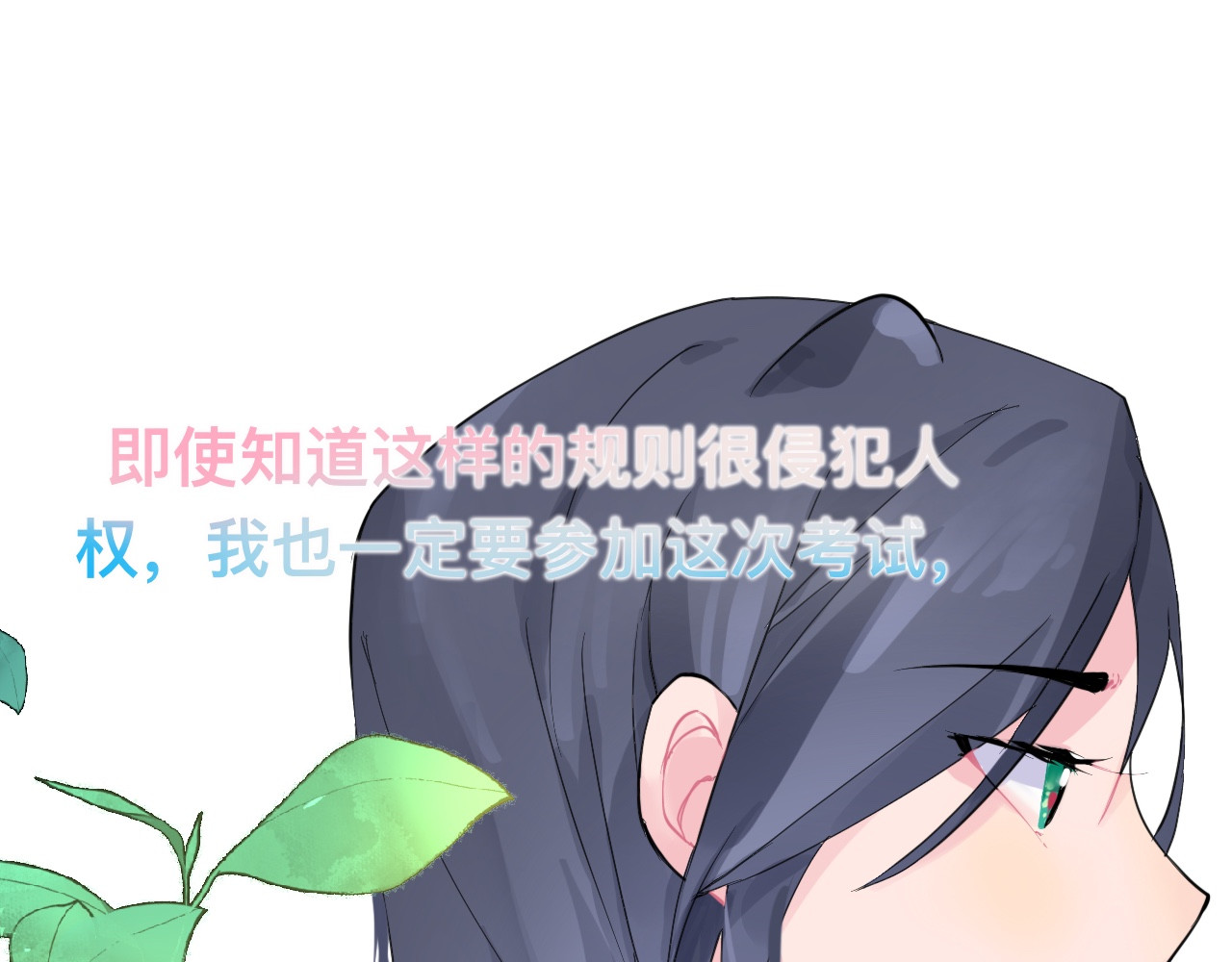 草食性动物 第7页