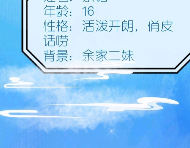 原来我是主角 第5页