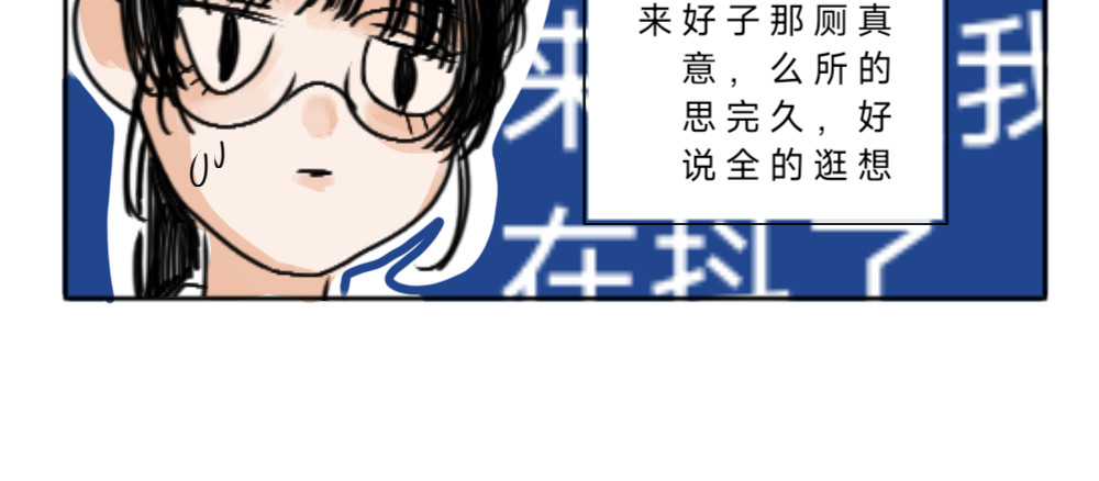 阿宅之家 第5页