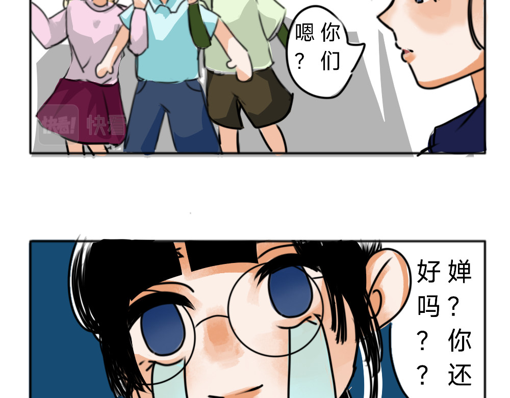 阿宅之家 第7页