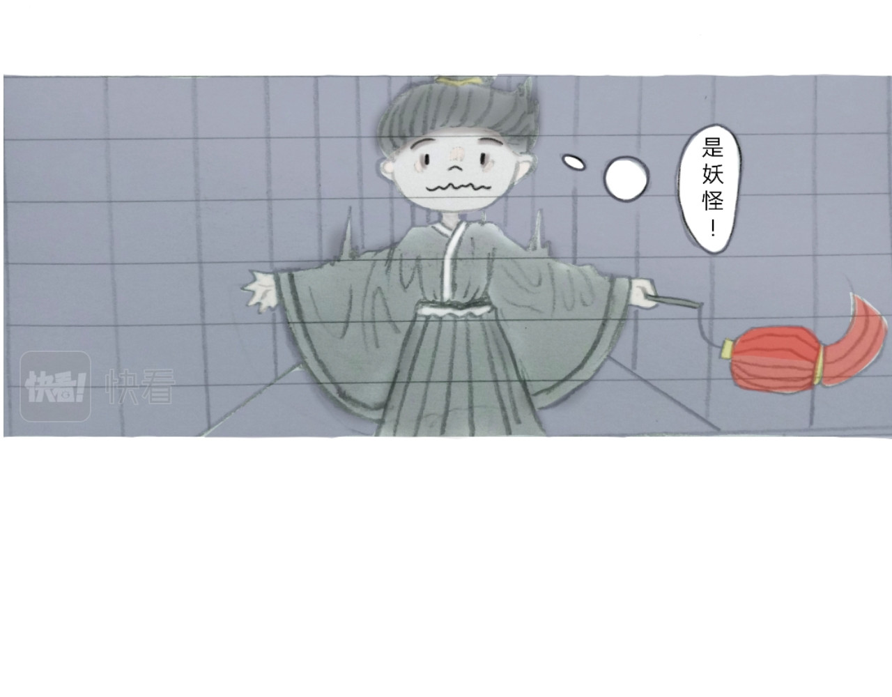 步此年华 第6页