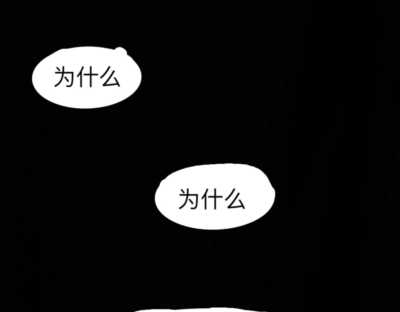 千古名媛•重生归来的少女 第6页