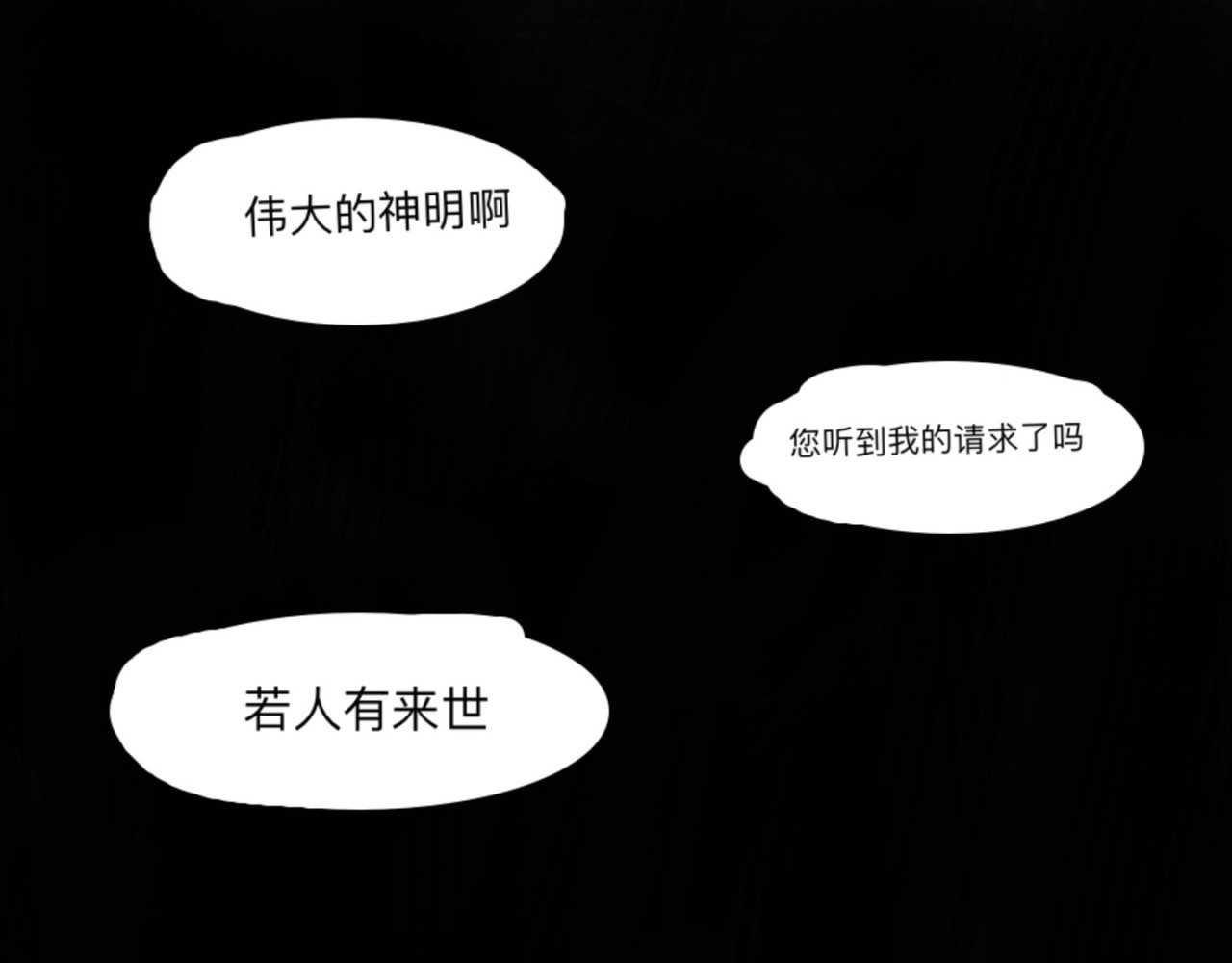 千古名媛•重生归来的少女 第8页