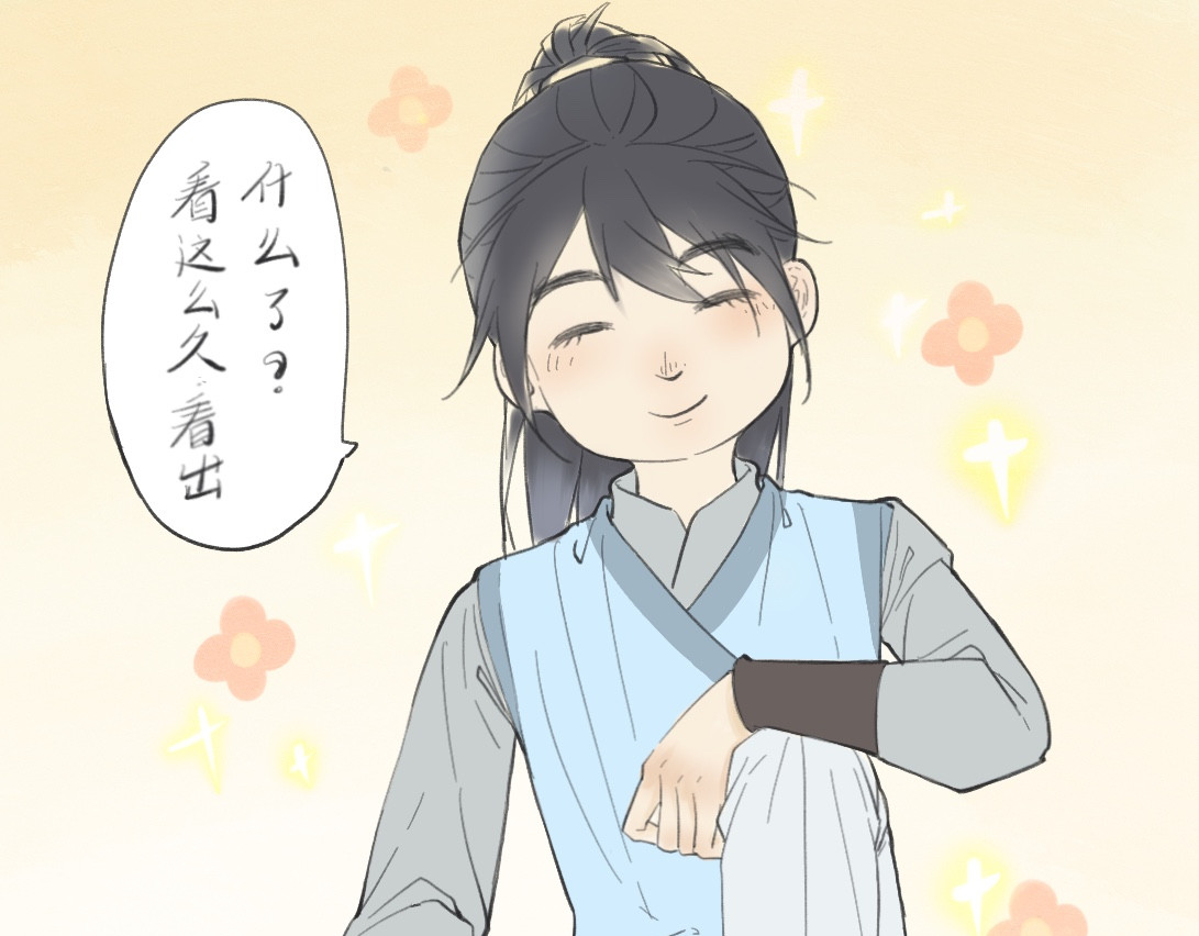 天河之下 钓鱼 第1页
