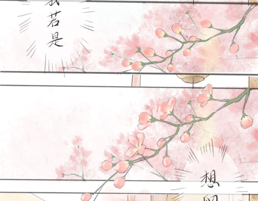 天河之下 钓鱼 第11页