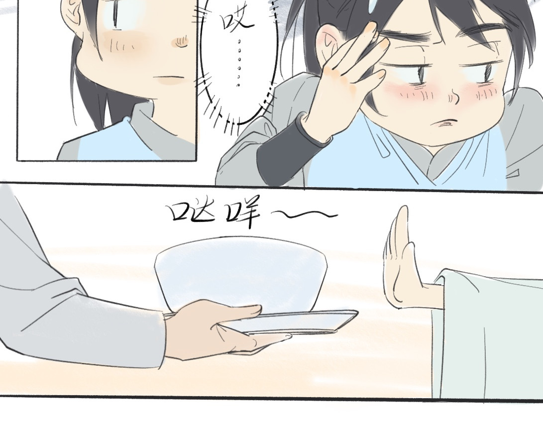 天河之下 钓鱼 第25页