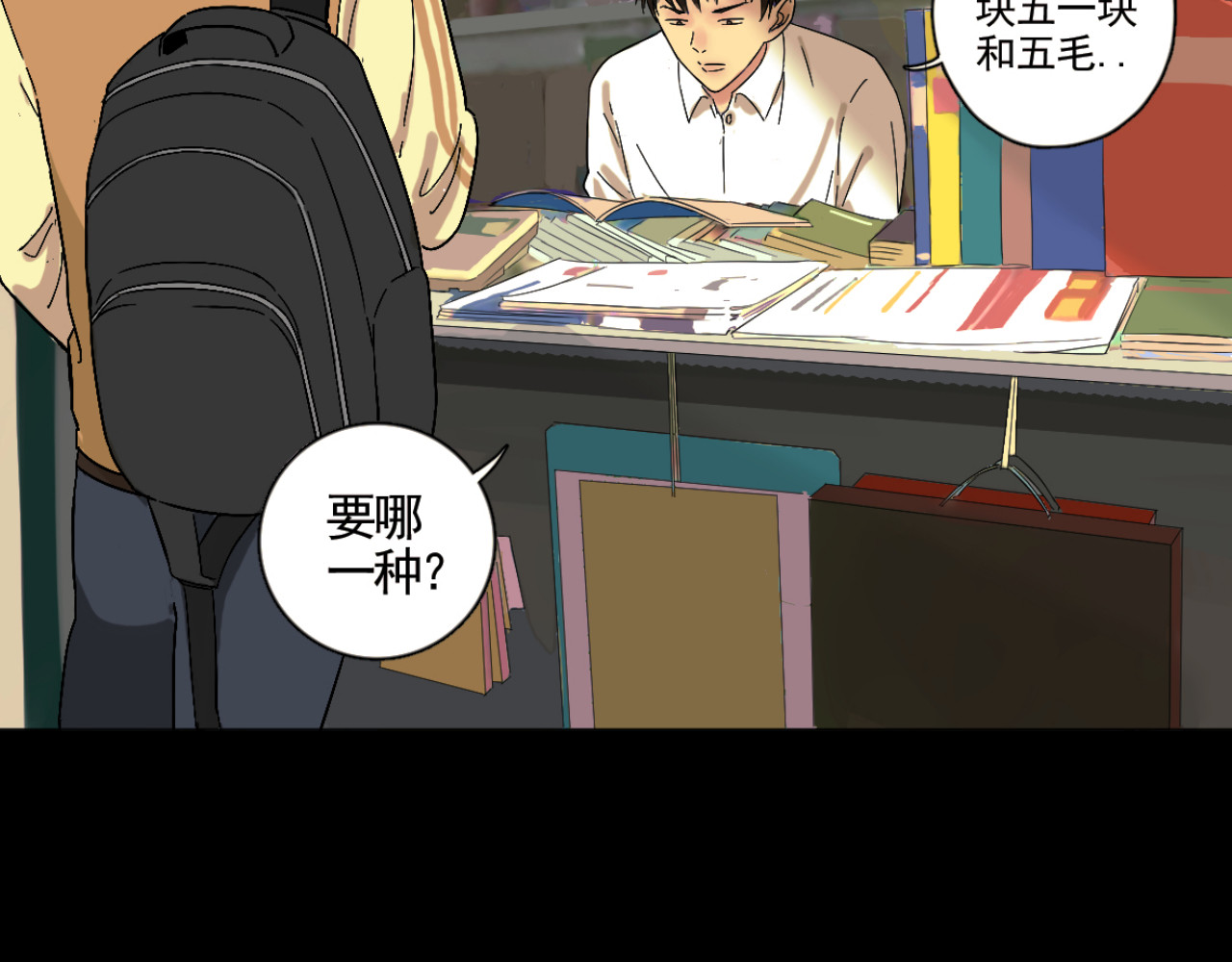 搞笑！请勿靠近 第4页