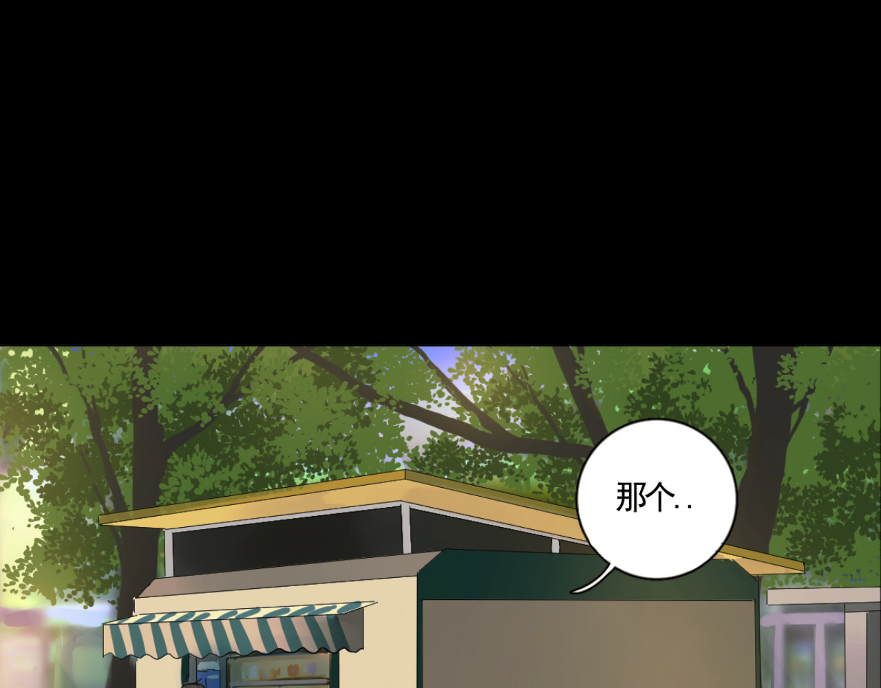 搞笑！请勿靠近 第5页