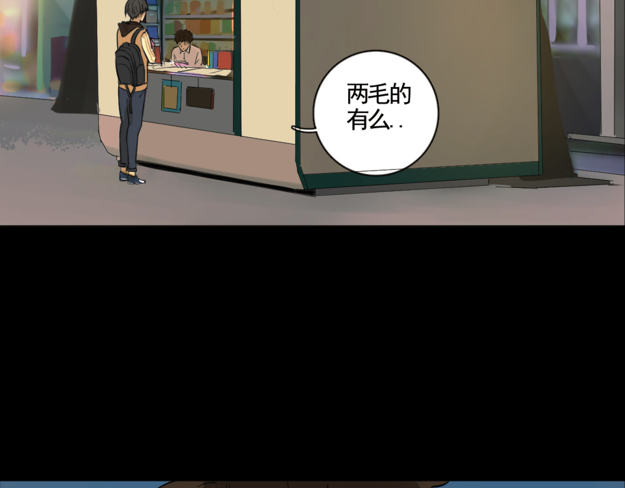 搞笑！请勿靠近 第6页