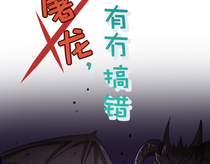 刚穿越就要屠龙，有冇搞错 第2页
