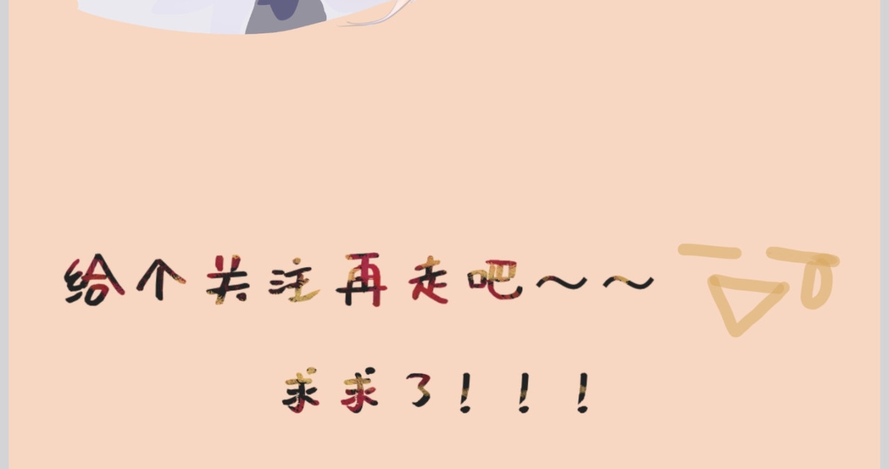 我是幽灵 第2页