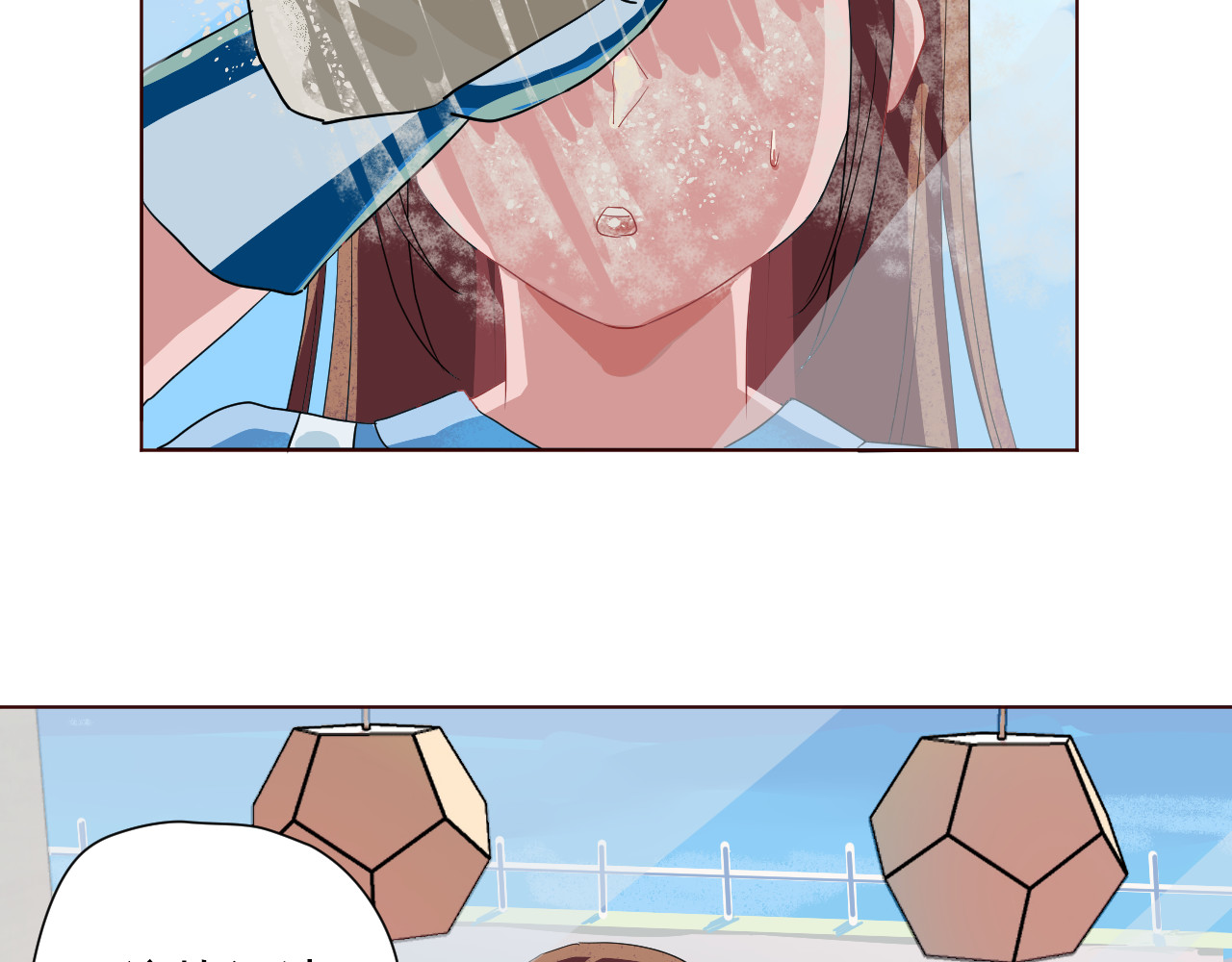 小镇里的故事 第2页