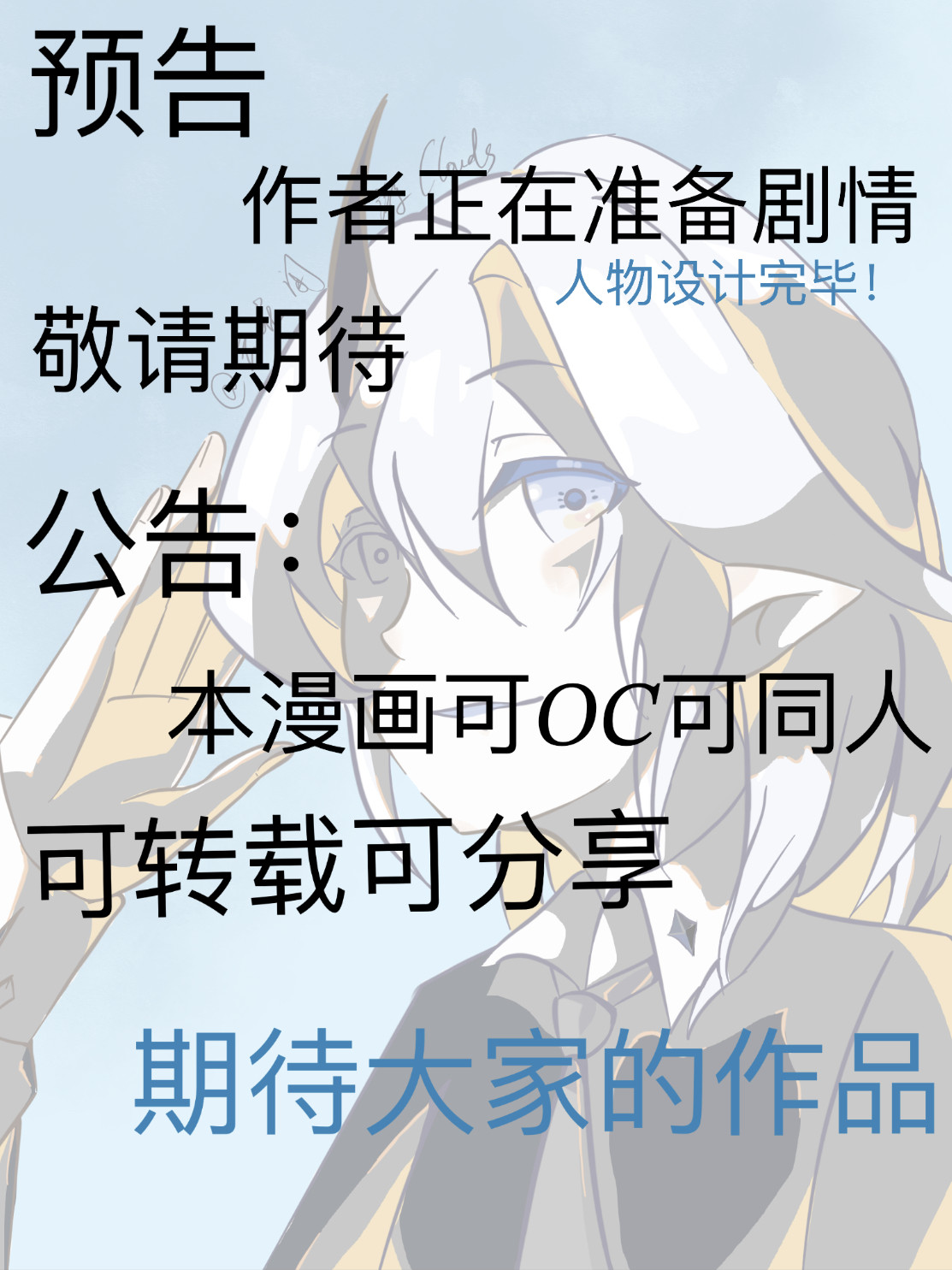 岸线巡逻者 第1页