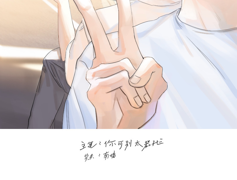 如印印泥 第2页