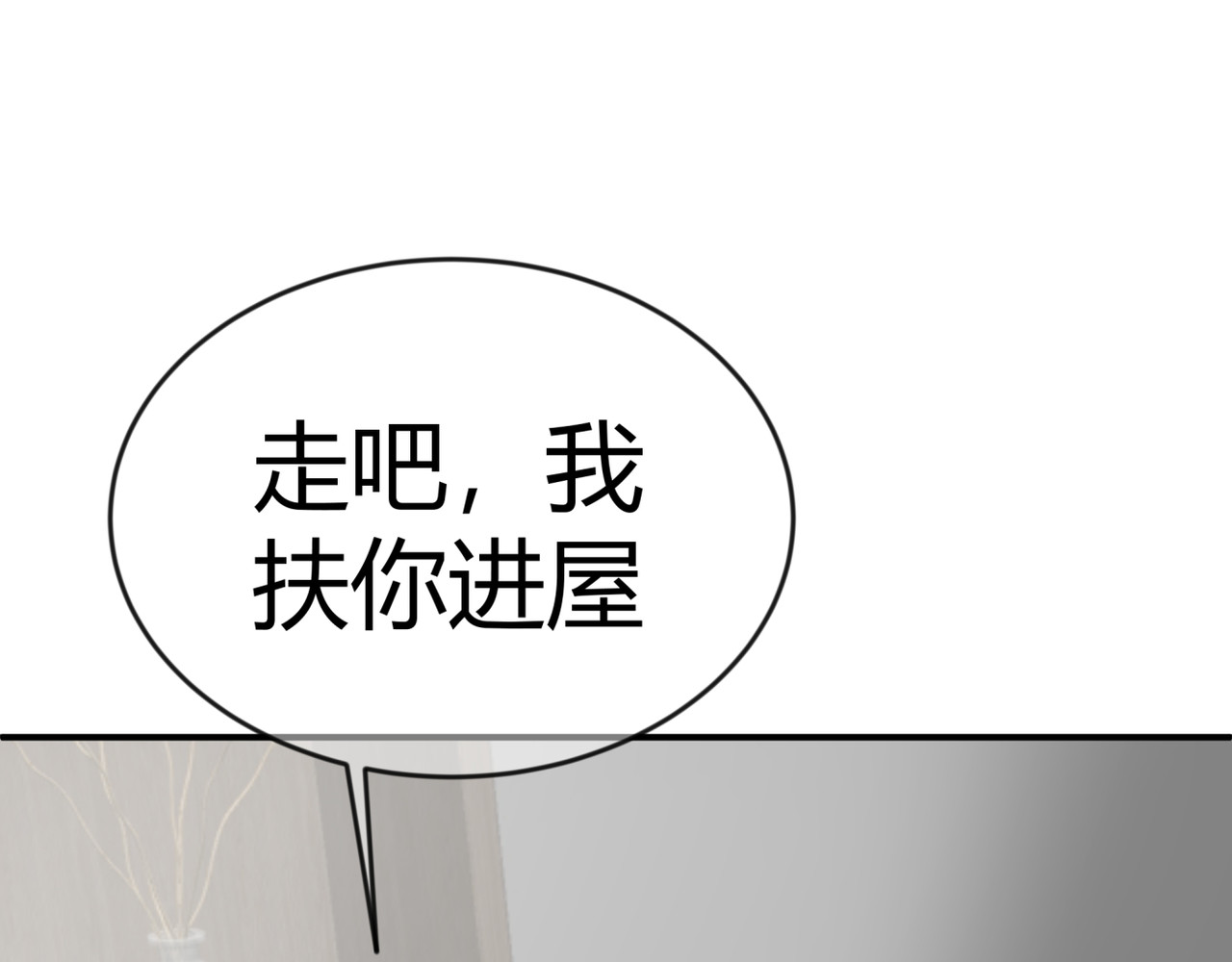 如印印泥 第3话 小小脾气 第40页