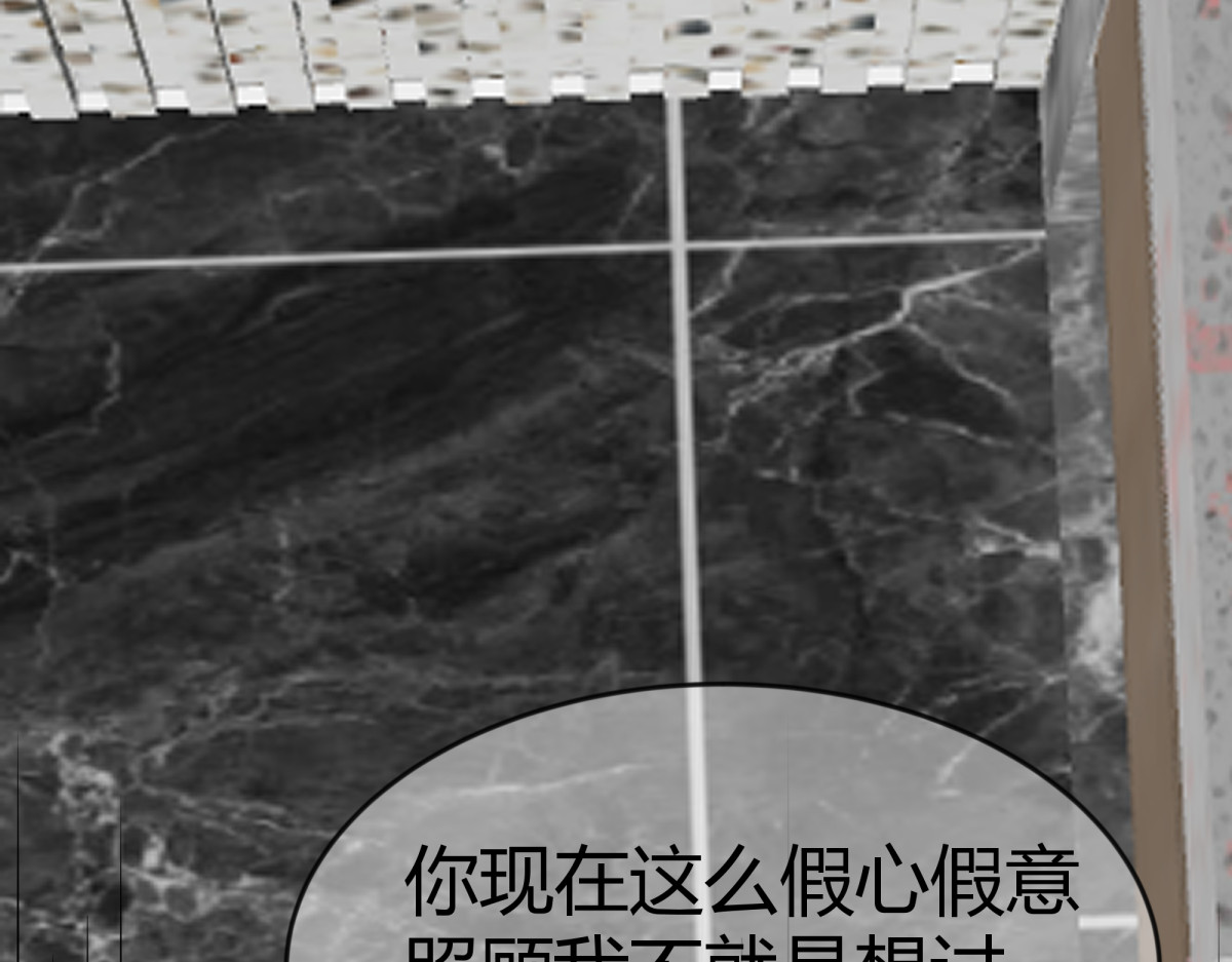 如印印泥 第3话 小小脾气 第84页