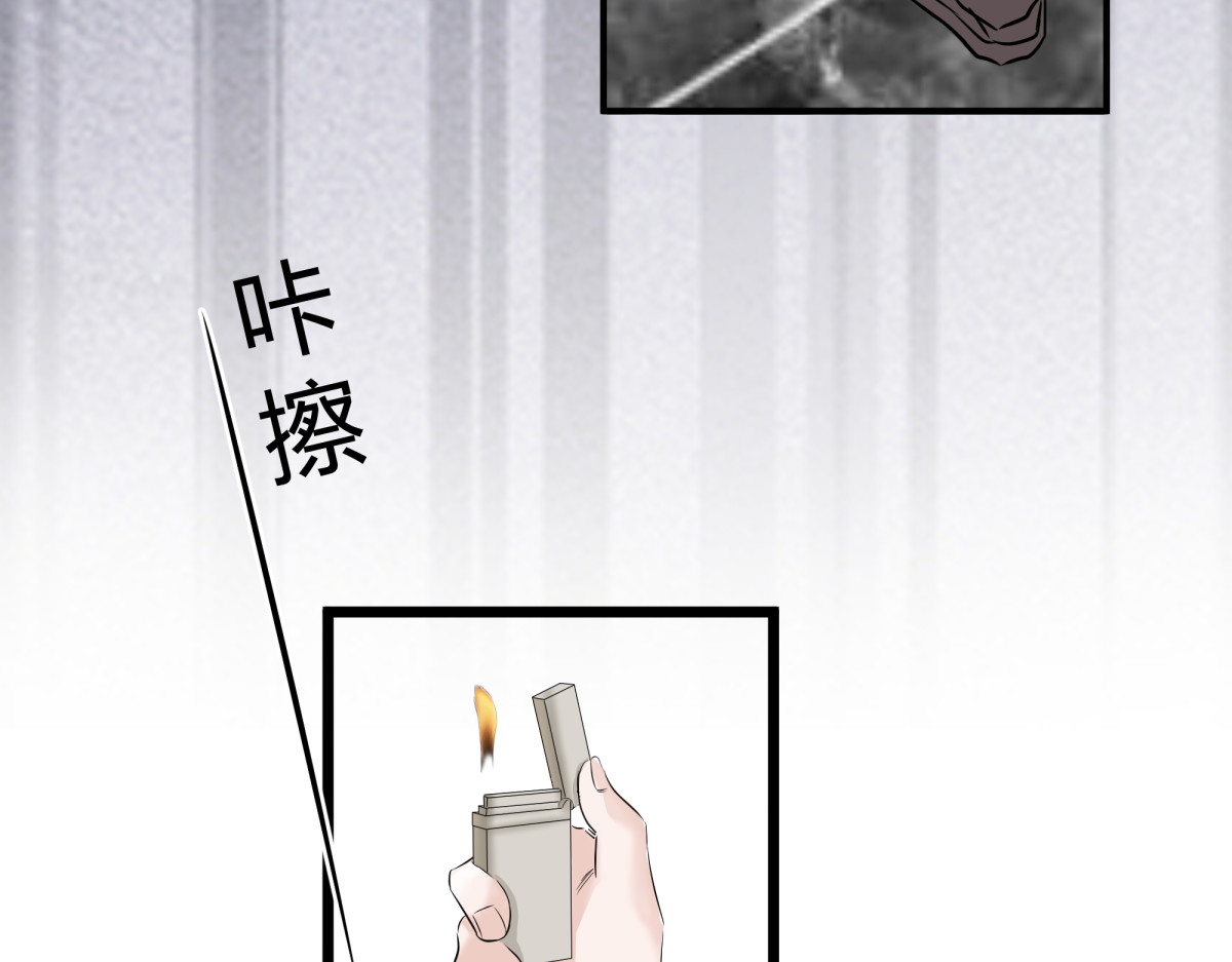 如印印泥 第3话 小小脾气 第92页