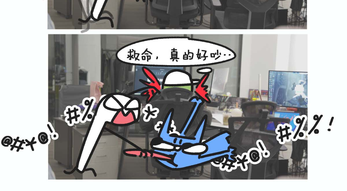 E癫园 内向小黄瓜想要变得外向 第22页