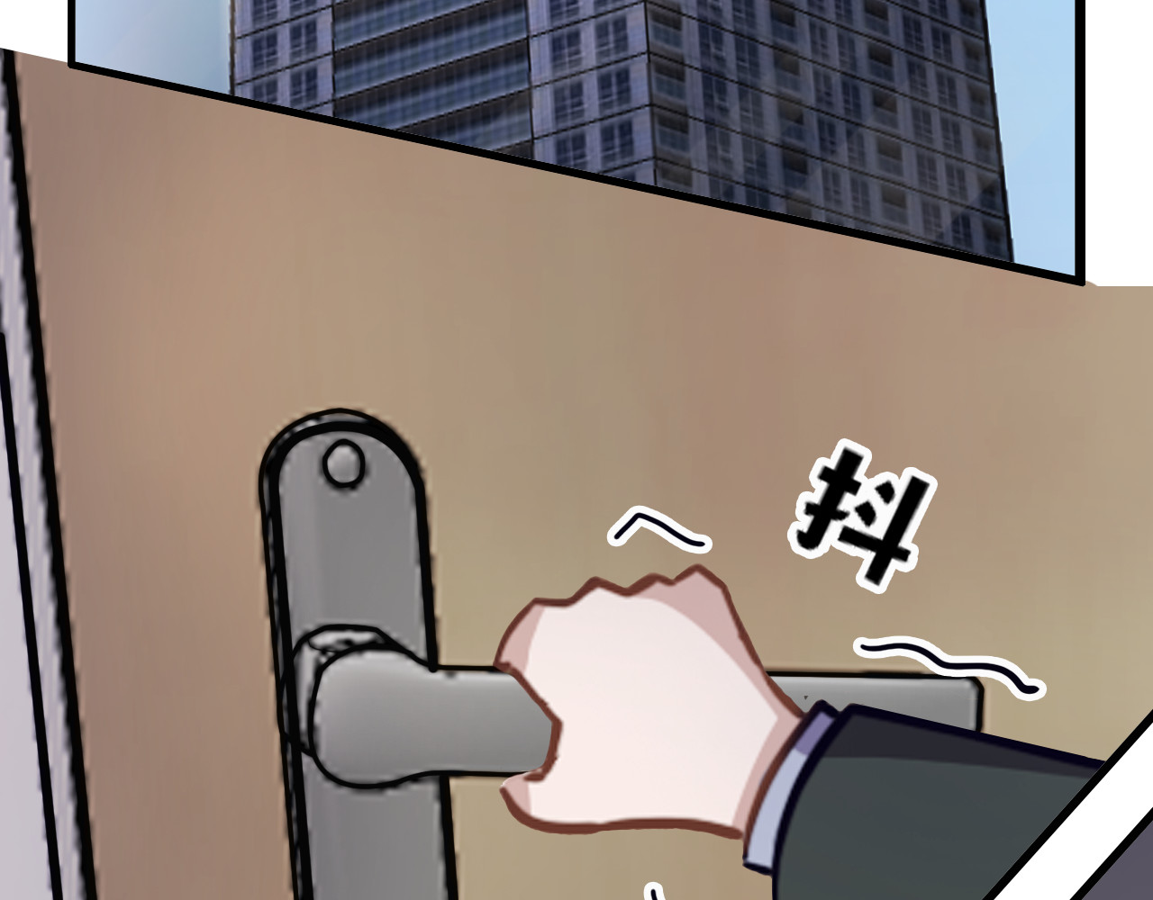 逆袭黑客 第5页
