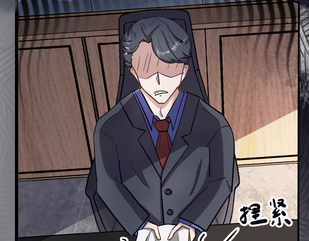 逆袭黑客 第8页