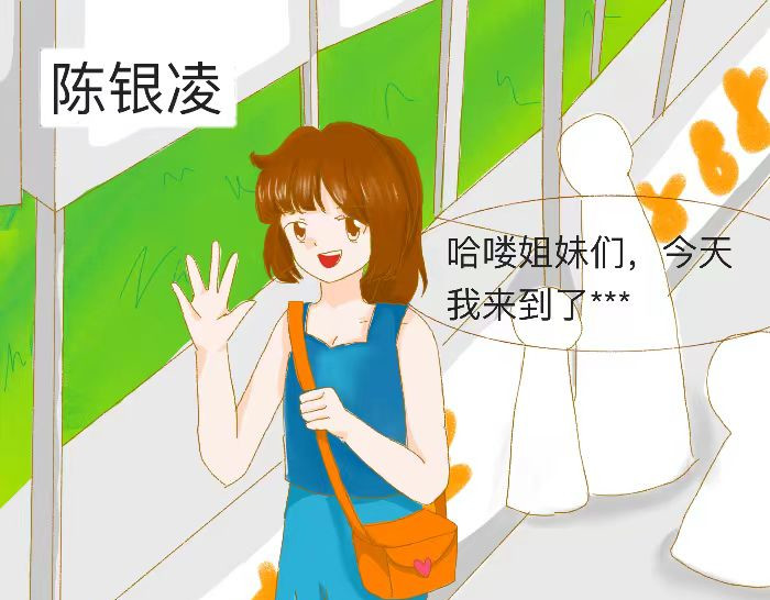 兔兔有魔法 第7页