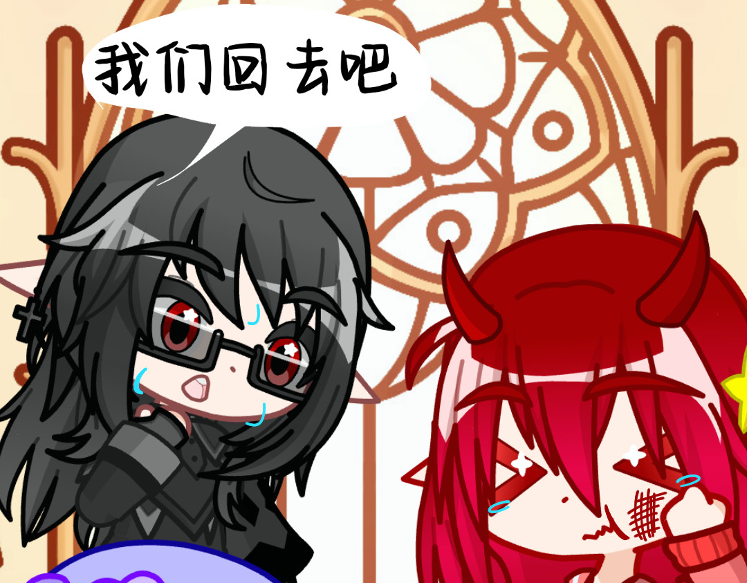和朋友穿越异世界 穿越了？！ 第26页
