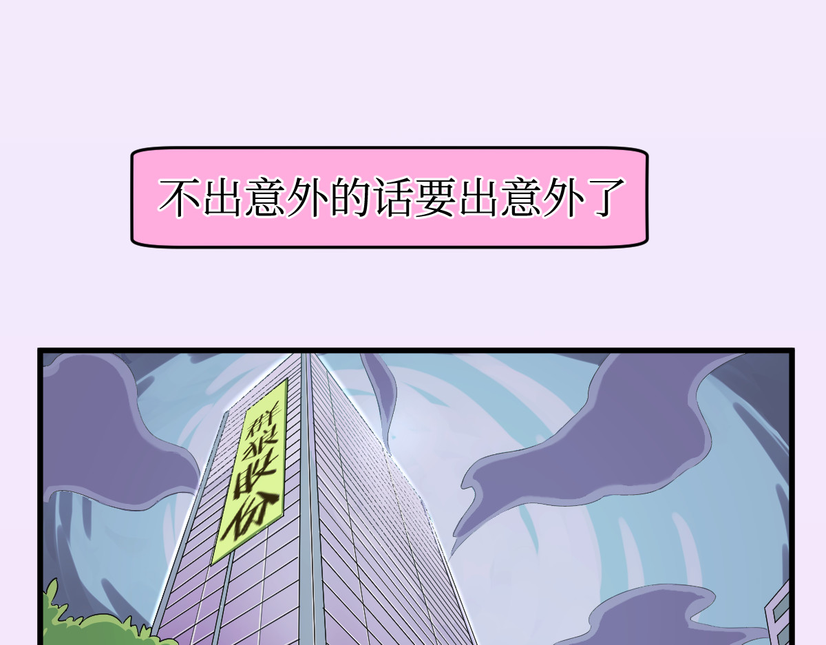咋办呀！待业女孩们的烦恼 第1页