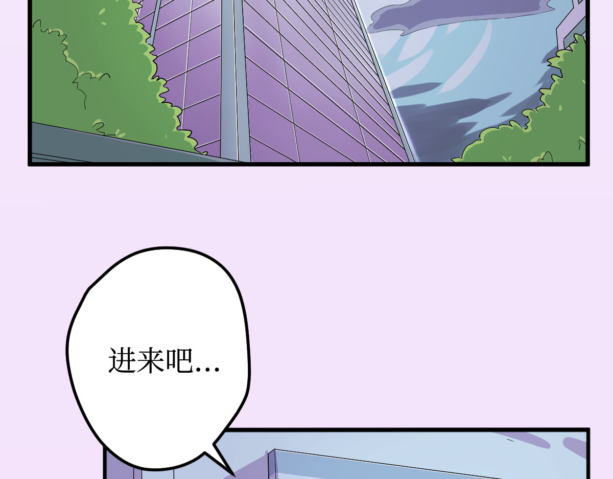 咋办呀！待业女孩们的烦恼 第2页