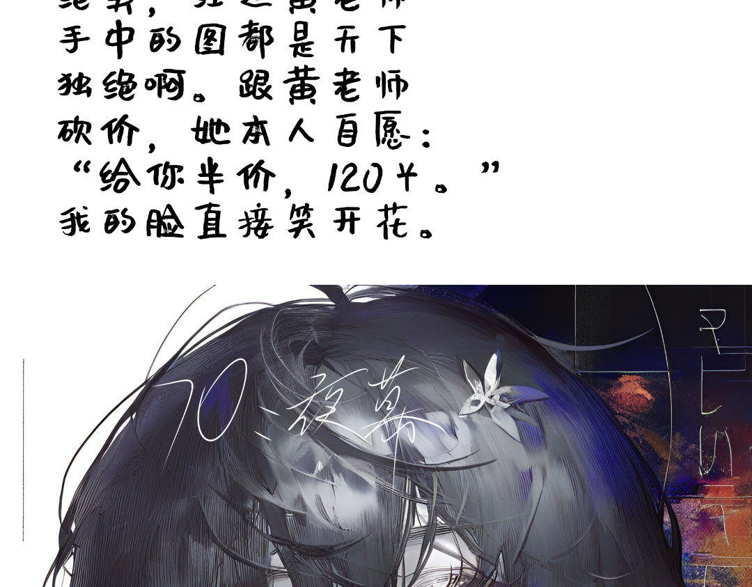MF·notes 第7页