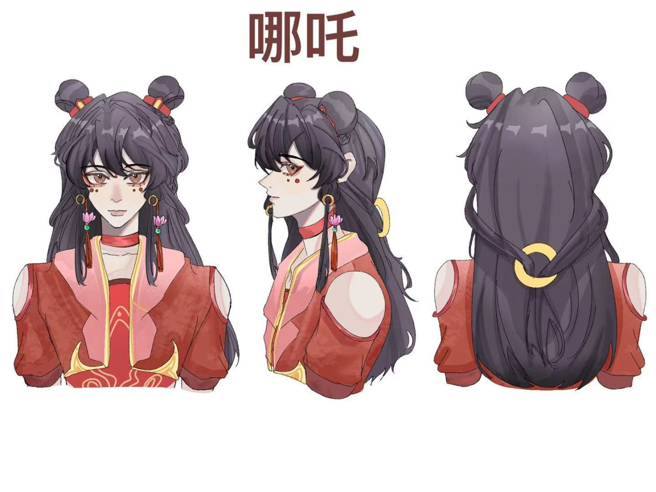 哪吒·化逢生 第6页
