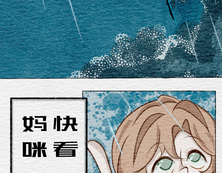 我一定要当上勇者啊喂！ 第2页
