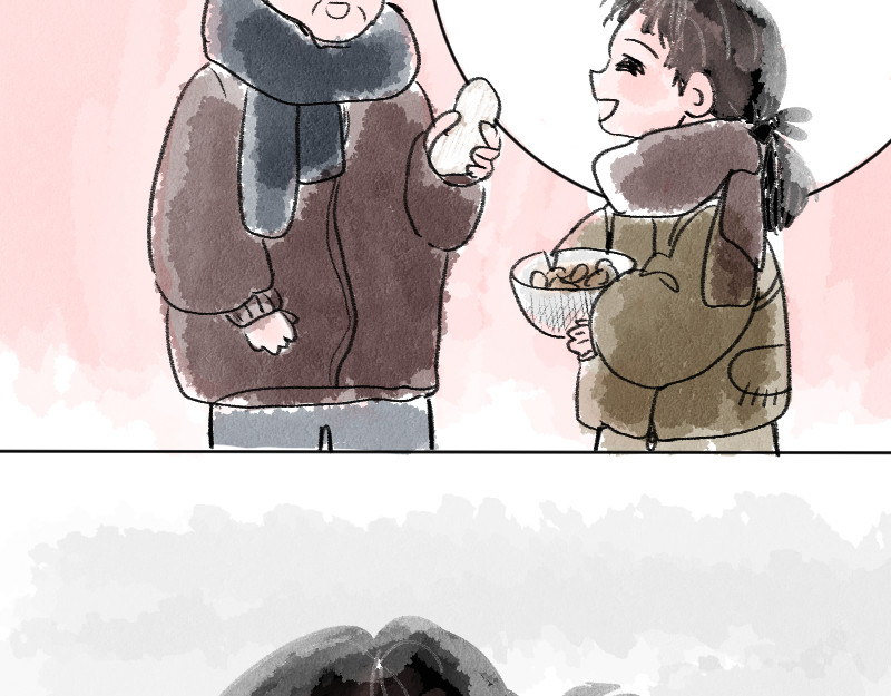 恶徒 第8页