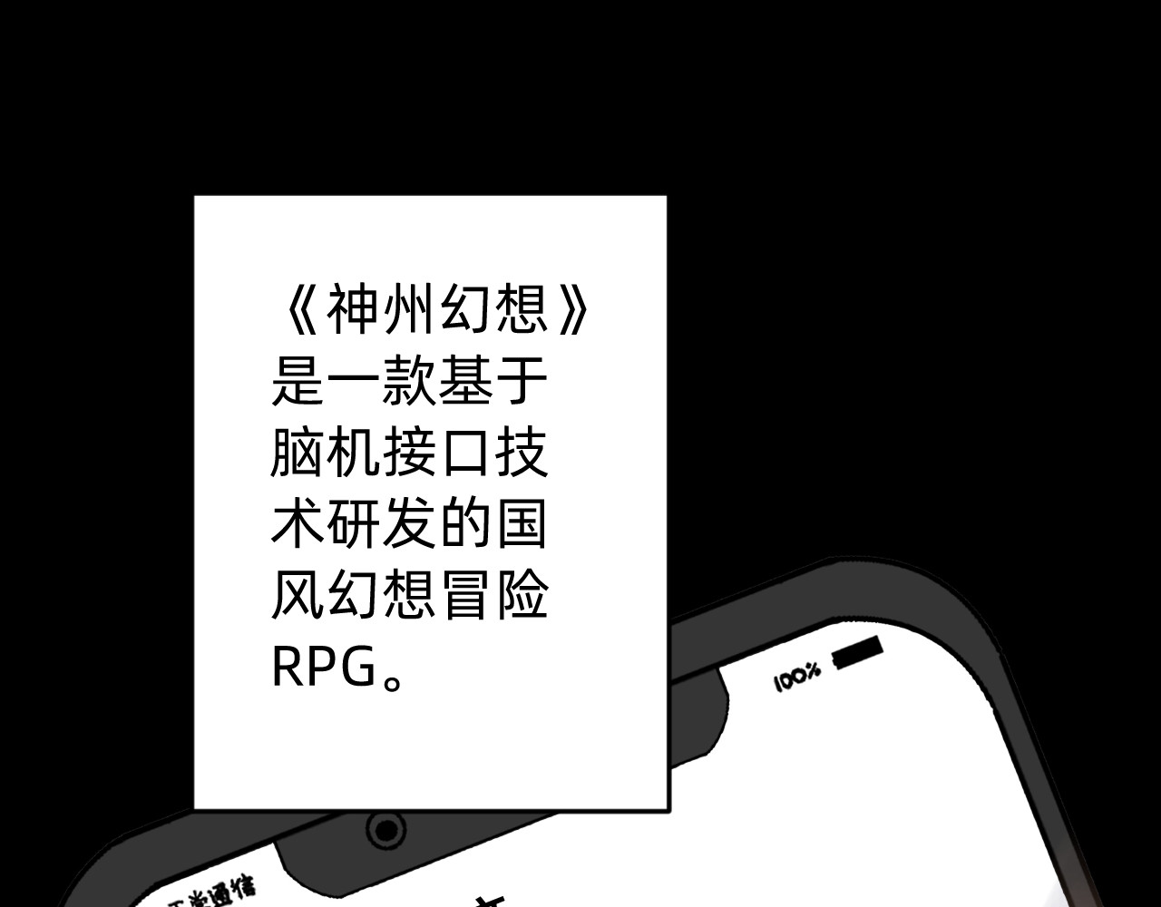 从成为你的攻略对象开始 第1页