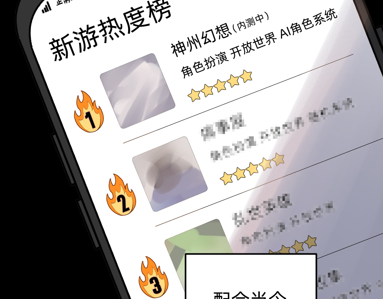 从成为你的攻略对象开始 第2页
